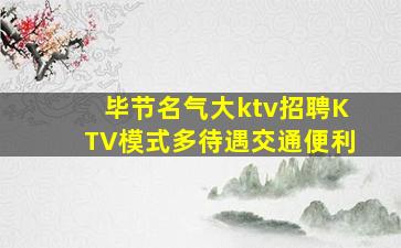 中卫酒吧招聘